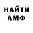 Метадон белоснежный Dan_King