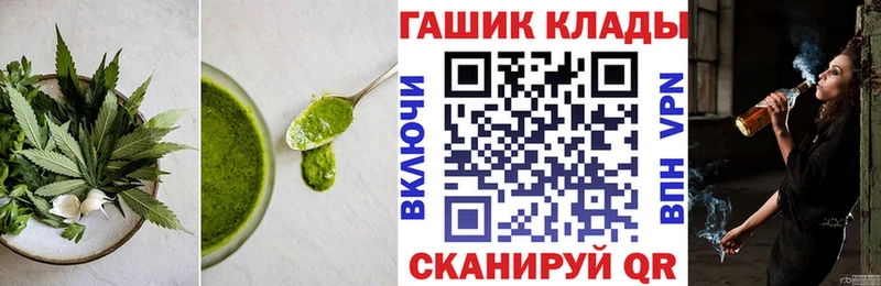 Печенье с ТГК марихуана  площадка телеграм  Каргополь 