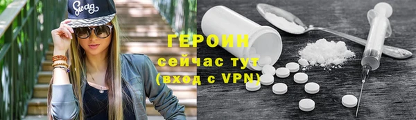 ПСИЛОЦИБИНОВЫЕ ГРИБЫ Лихославль