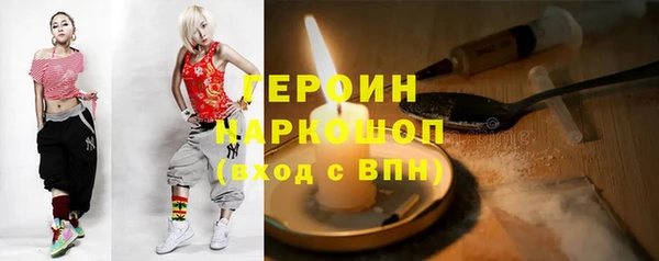 альфа пвп VHQ Лиски