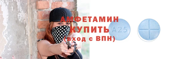 альфа пвп VHQ Лиски