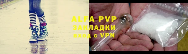 альфа пвп VHQ Лиски