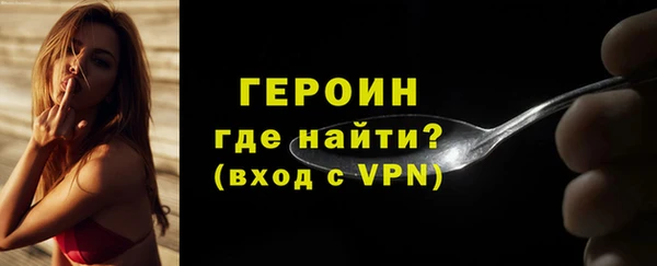 мефедрон VHQ Волосово