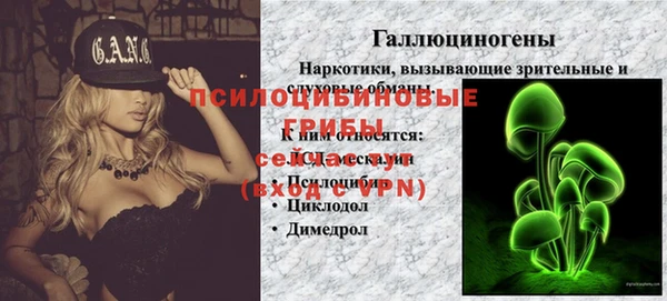 альфа пвп VHQ Лиски