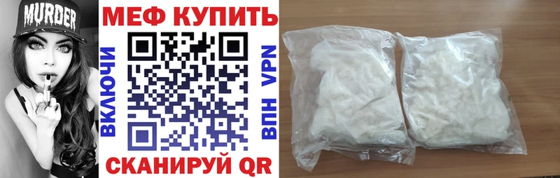 МЕФ VHQ Каргополь
