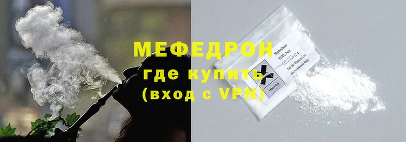 дарк нет формула  Каргополь  Меф mephedrone 